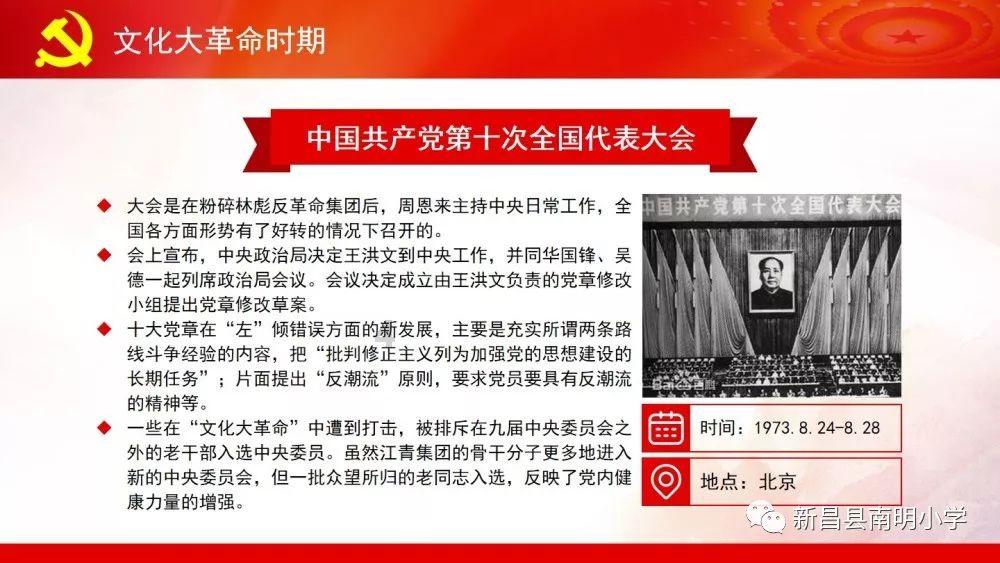 水浒传:朝廷即将招安梁山,陈太尉亲自向同僚询问招安事宜——高智商机器人帮你解答问题