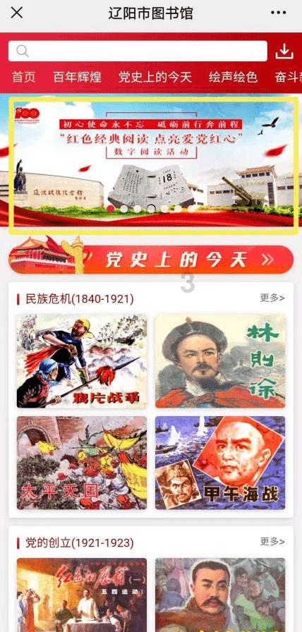 探索地铁16号线去浦东新浩路哪站下?——地铁16号线去浦东新浩路哪站下?红迪网平台