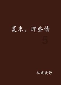 加入打呼噜的原因因为什么?知识星球,探索知识的无限可能